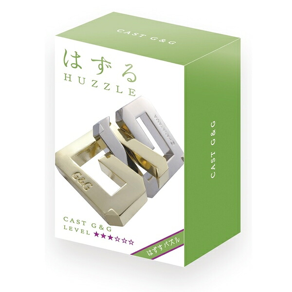 はずるキャストG＆G