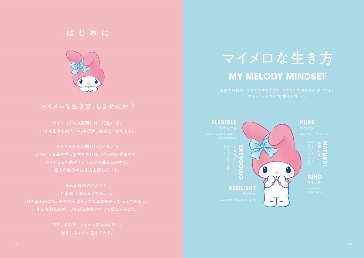 �ڳ�ŷ�֥å���������ŵ�۹����ˤ��ʤ��������Ƥߤ롣�ޥ������������(�������3�狼��������1���)[������ҥ���ꥪ]