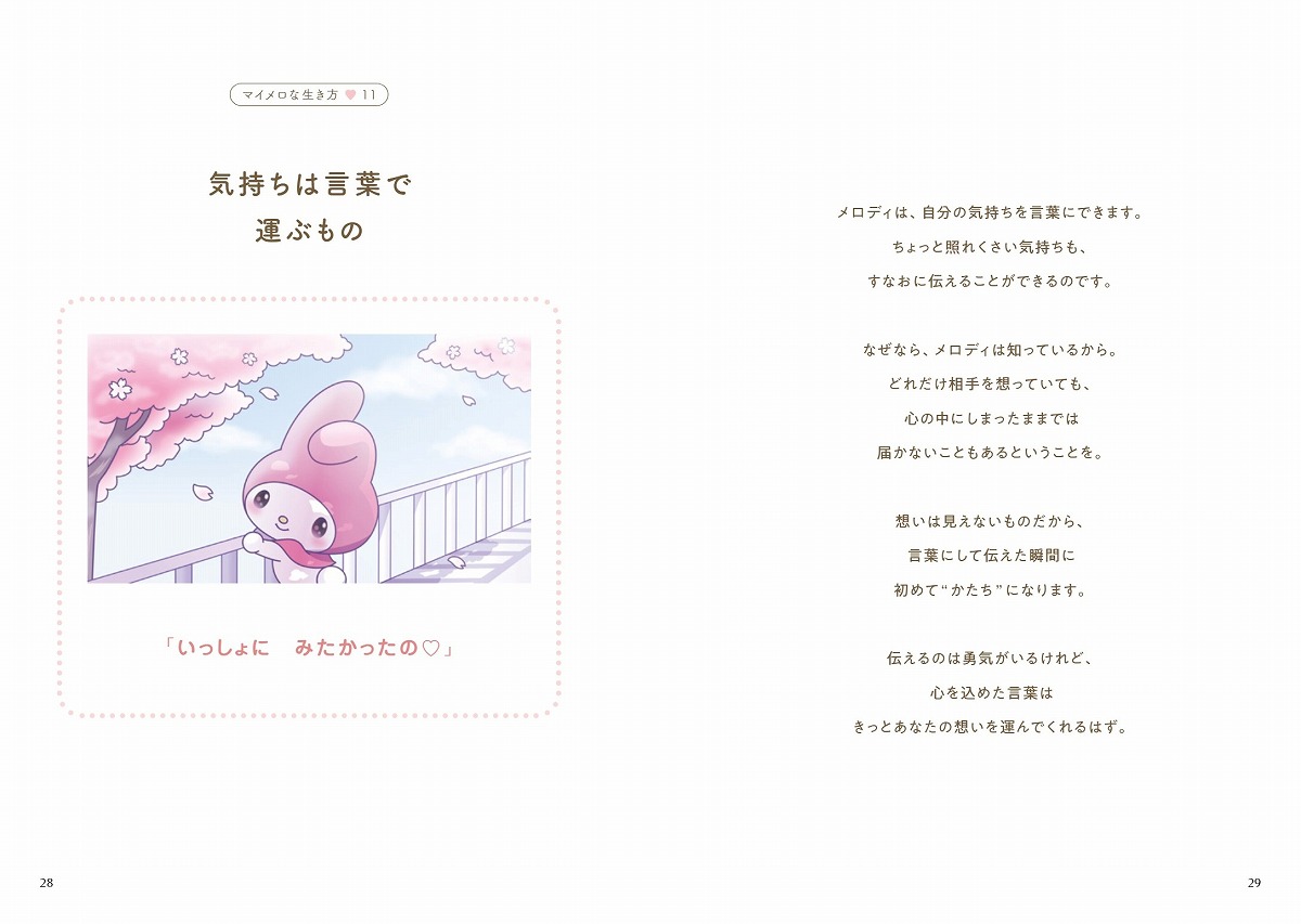 �ڳ�ŷ�֥å���������ŵ�۹����ˤ��ʤ��������Ƥߤ롣�ޥ������������(�������3�狼��������1���)[������ҥ���ꥪ]