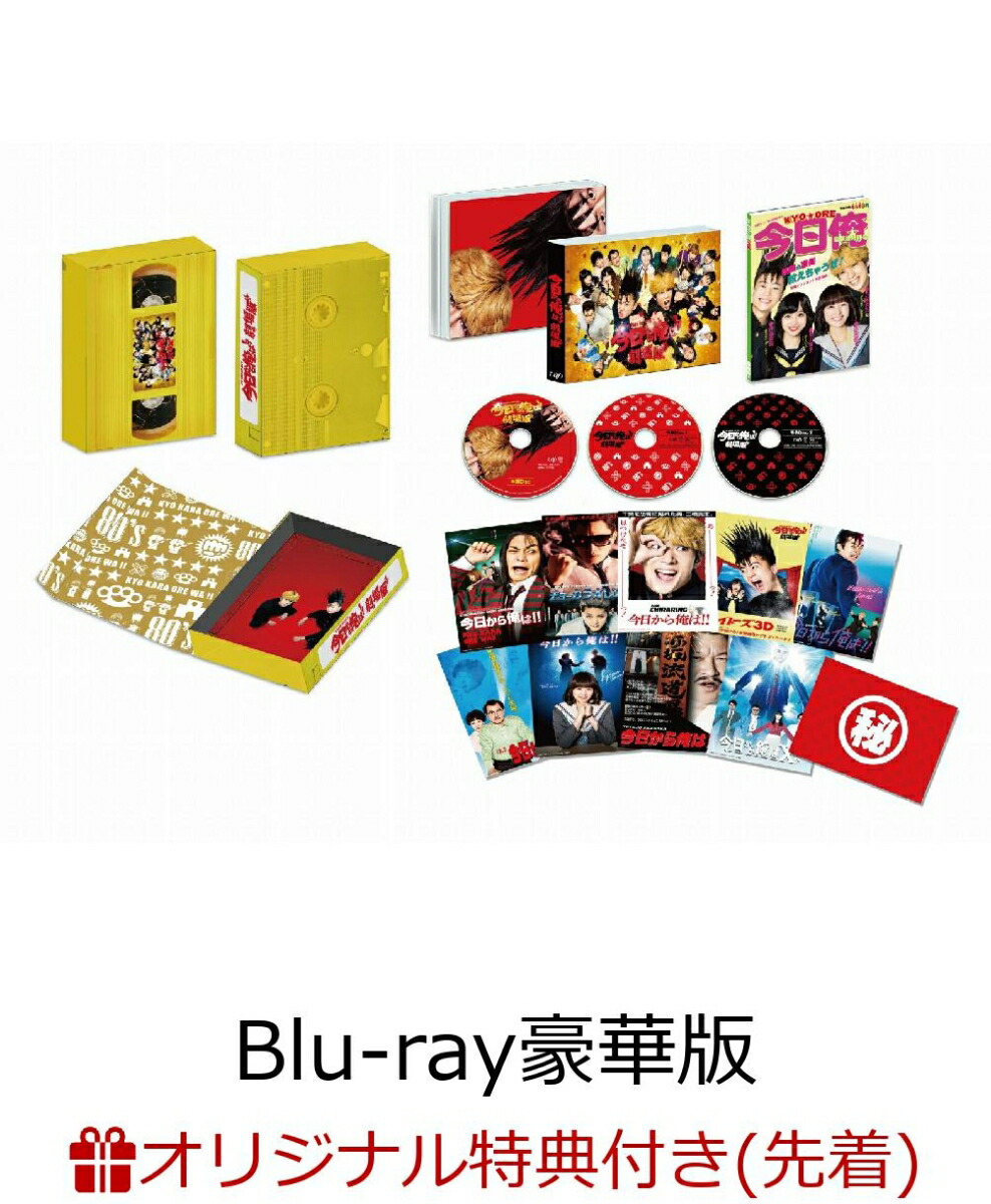�ڳ�ŷ�֥å�������������ŵ+������ŵ�ۺ������鲶��!!�����Blu-ray����ǡ�Blu-ray��(���ꥸ�ʥ륨���Хå�+A4���֥�ݥ��åȥ��ꥢ�ե�����)[���踭��]