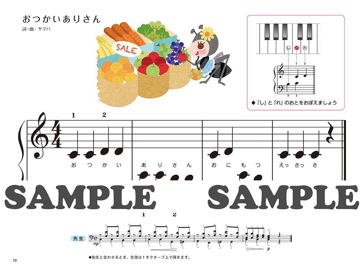 ���Ǥߤ�ʤΥ��륬�󡦥ԥ��Τ���1