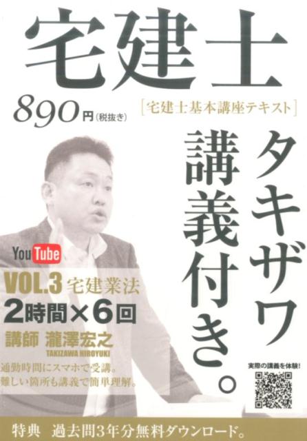 δܥƥ2017ǯVol3ֵդˡ[߷Ƿ]