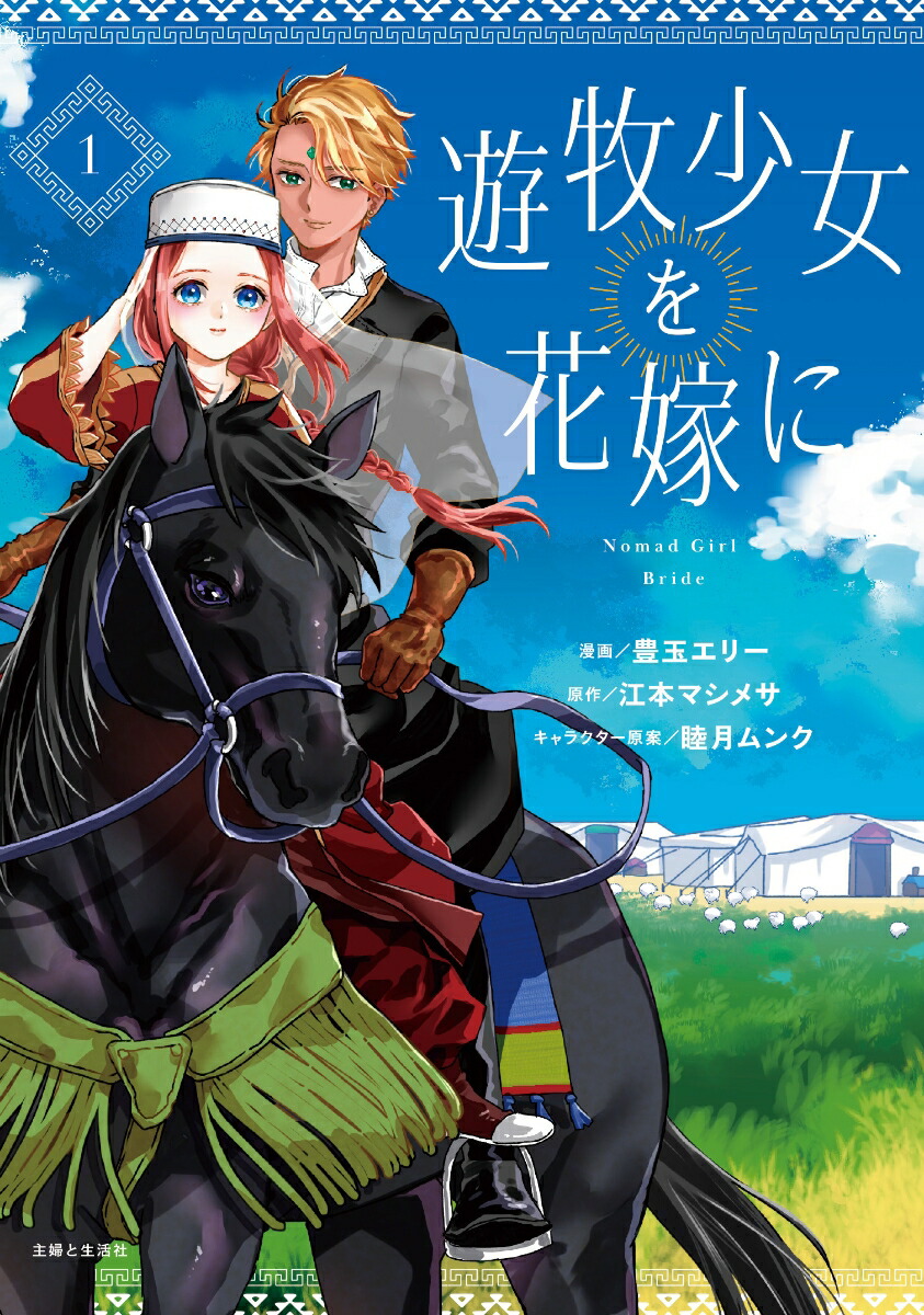 ͷ�Ҿ�����ֲǤ�1��PASH�����ߥå�����[˭�̥��꡼]