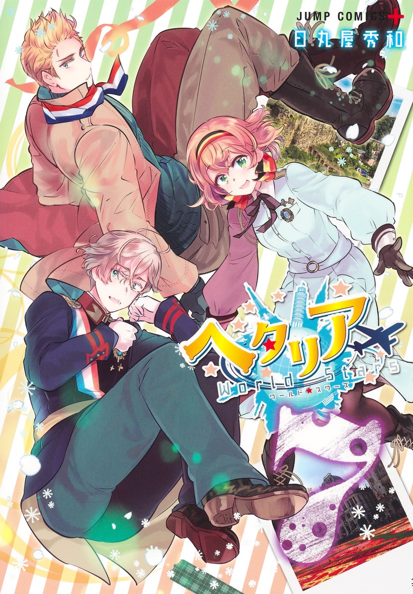 Hetalia - Axis Powers Vol.1 - ISBN:9784344812758