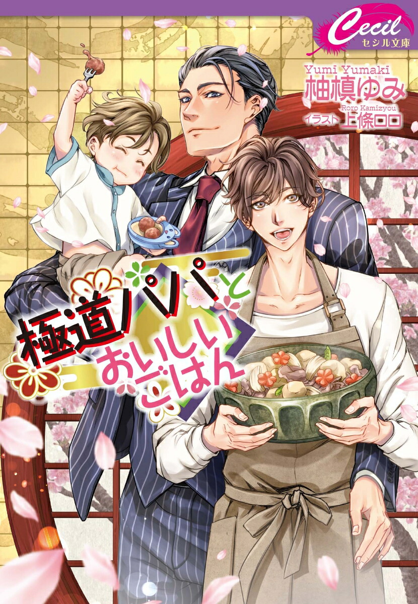 ��ƻ�ѥѤȤ����������Ϥ�ʥ����ߥå�������ʸ�ˡ�[ͮ����]