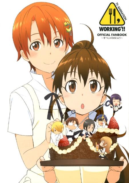 TVANIMATIONWORKINGǡOFFICIALFANBOOK