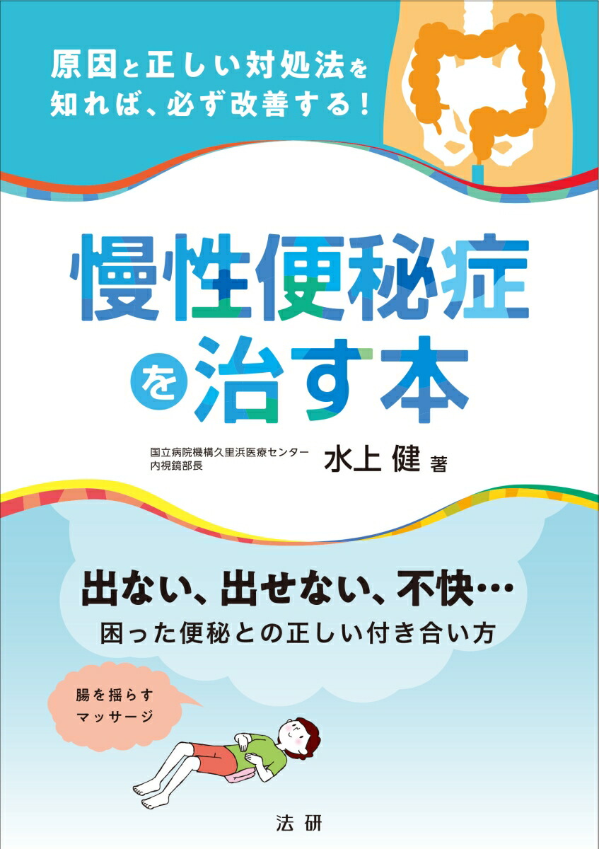 天然痘根絶史 近代医学勃興期の人びと  /思文閣出版/深瀬泰旦（単行本） 天然痘根絶史: 近代医学勃興期の人びと | 深瀬 泰旦 |本 | 通販