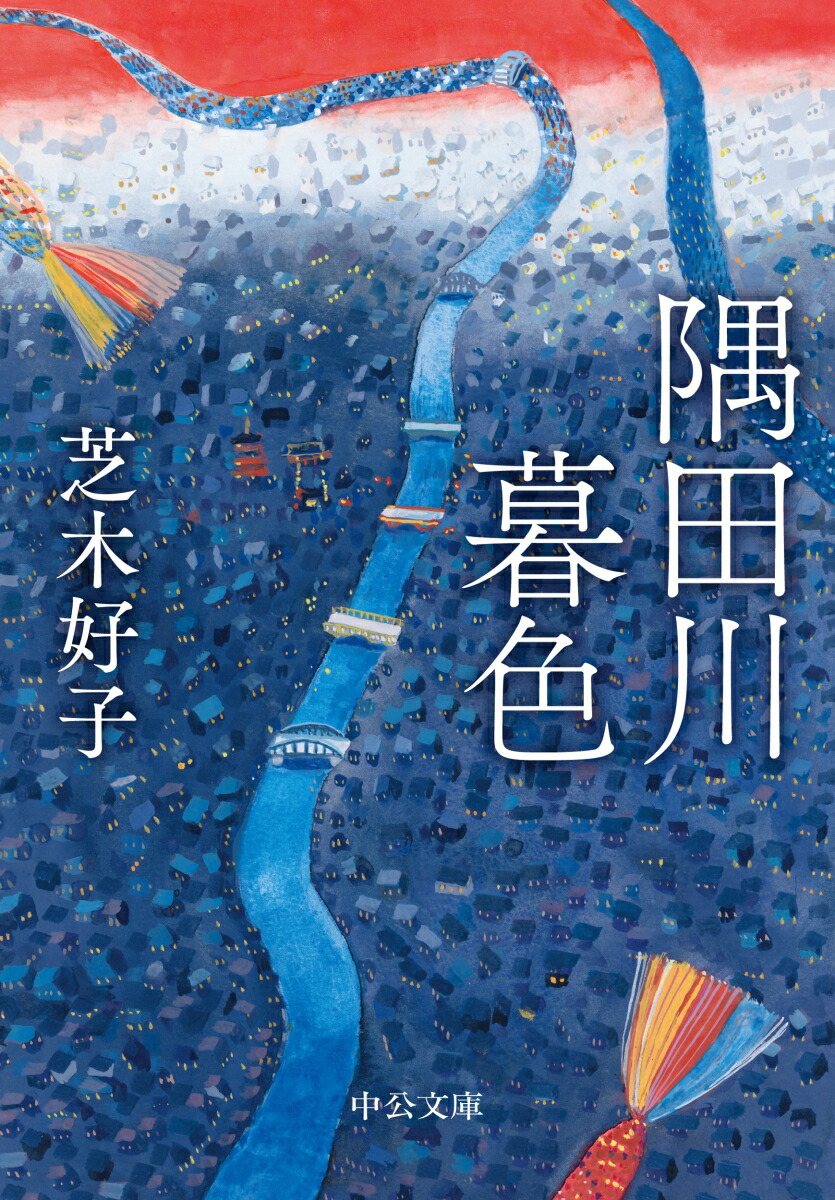 뿧ʸˤ7-6[ڹ]
