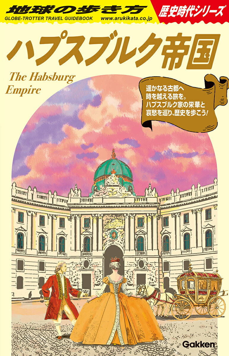 H02�ϥץ��֥륯�����ϵ���⤭����˻����[�ϵ���⤭���Խ���]