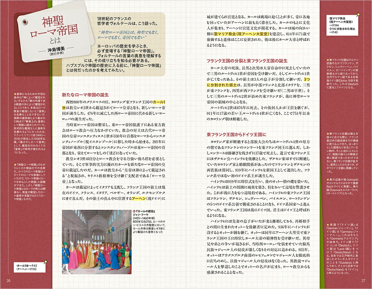 H02�ϥץ��֥륯�����ϵ���⤭����˻����[�ϵ���⤭���Խ���]