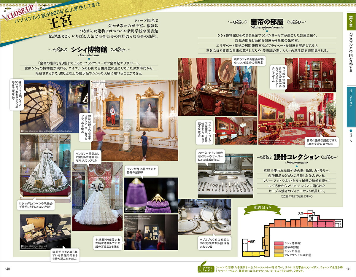 H02�ϥץ��֥륯�����ϵ���⤭����˻����[�ϵ���⤭���Խ���]