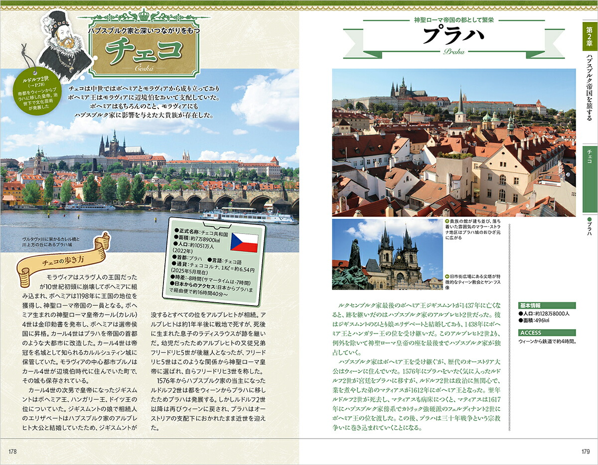 H02�ϥץ��֥륯�����ϵ���⤭����˻����[�ϵ���⤭���Խ���]