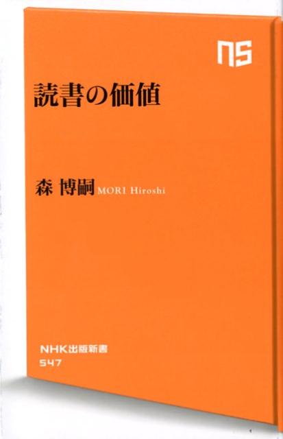 ɽβ͡NHKǿ[]