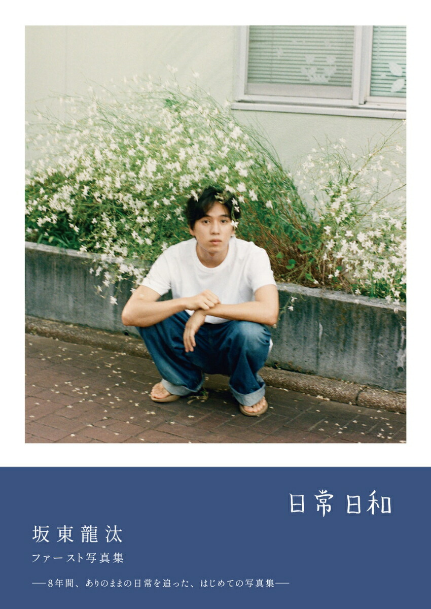 連続ドラマW-30 ああ,ラブホテル～秘密～　DVD 全巻セット Amazon.co.jp: 連続ドラマW-30 ああ、ラブホテル ～秘密