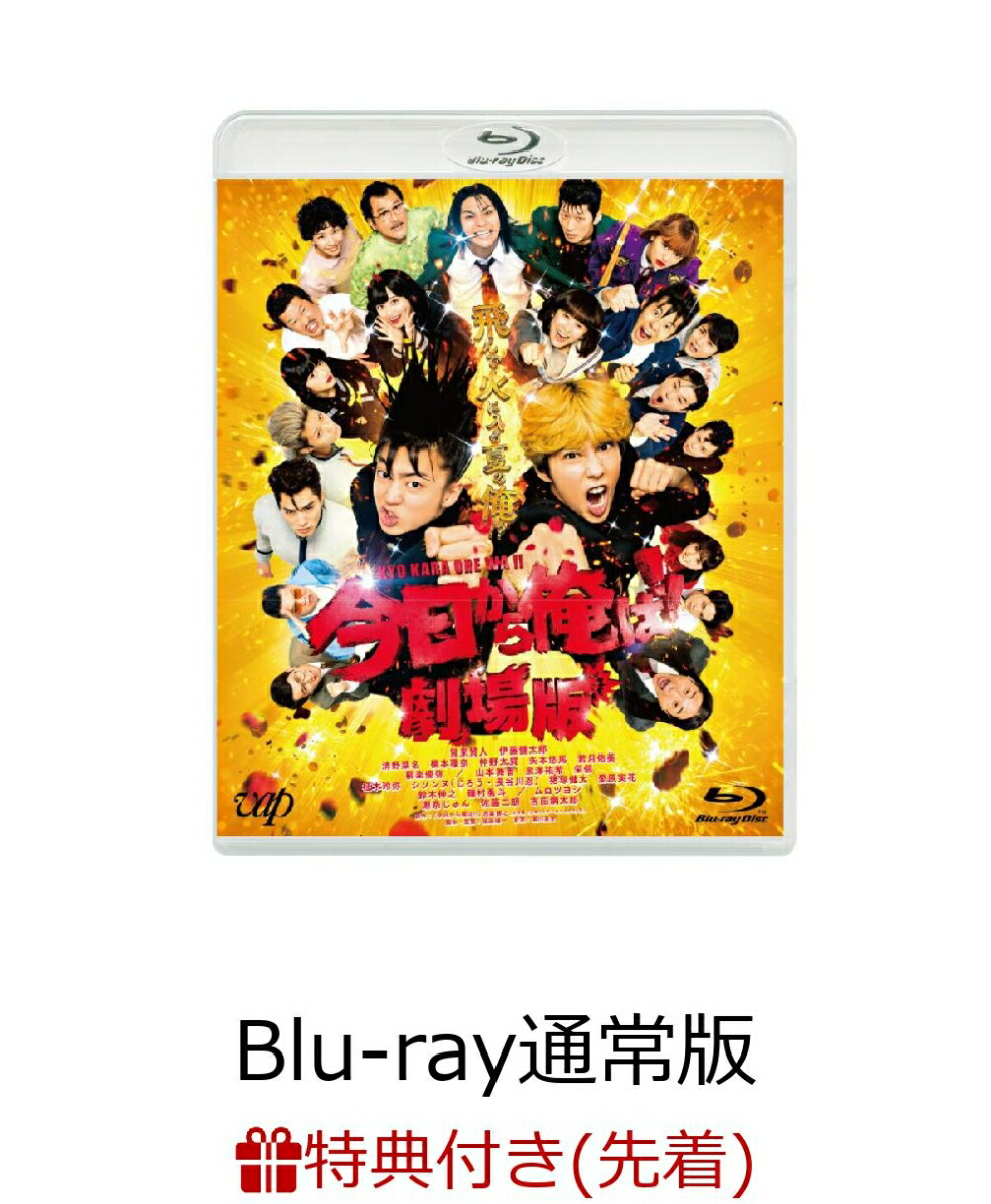 ��������ŵ�ۺ������鲶��!!�����Blu-ray�̾��ǡ�Blu-ray��(A4���֥�ݥ��åȥ��ꥢ�ե�����)[���踭��]