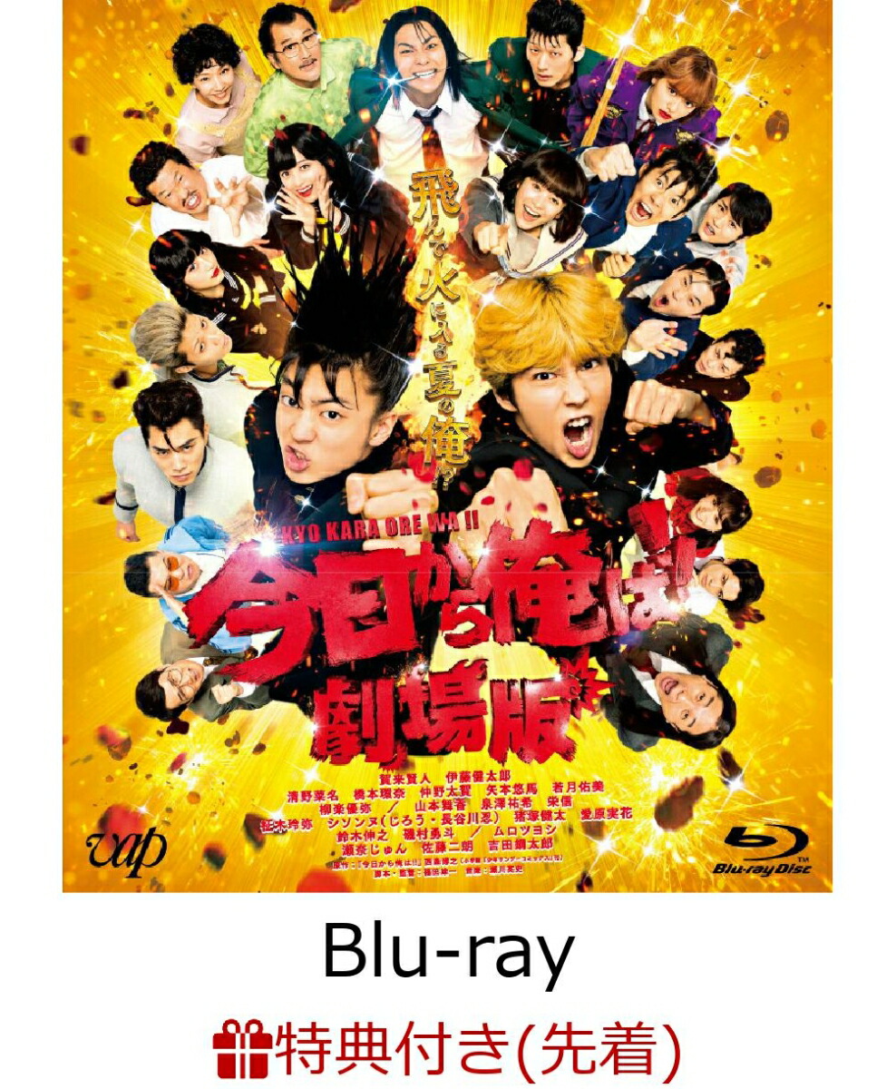 ��������ŵ�ۺ������鲶��!!�����Blu-ray�̾��ǡ�Blu-ray��(A4���֥�ݥ��åȥ��ꥢ�ե�����)[���踭��]