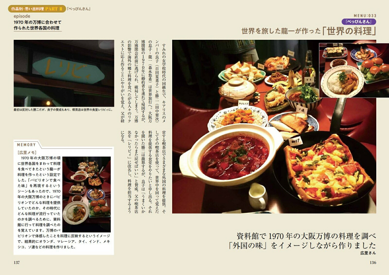 ���ǳڤ���NHK��������Ϣ³�ƥ�Ӿ���ʤԤ�MOOK��