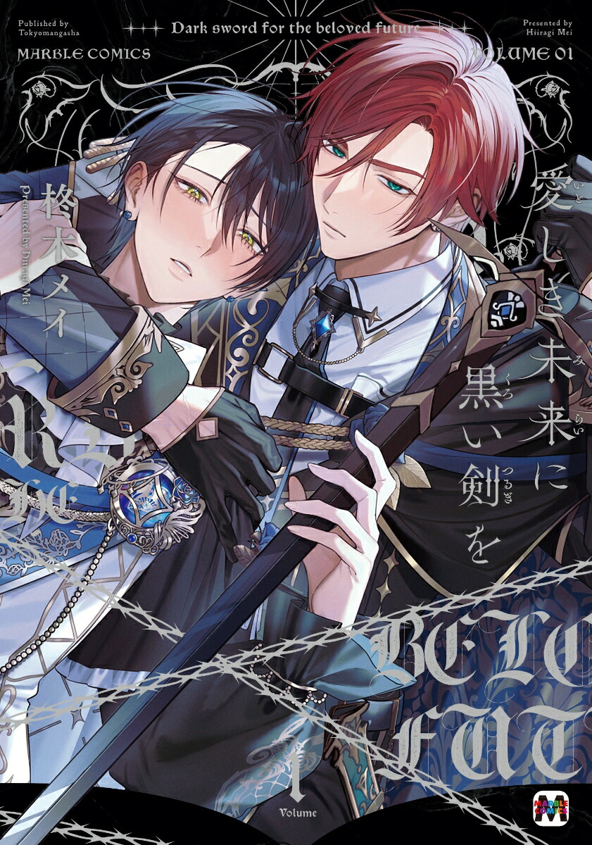 ������̤��˹�������1�ʥޡ��֥륳�ߥå�����[ɢ�ڥᥤ]