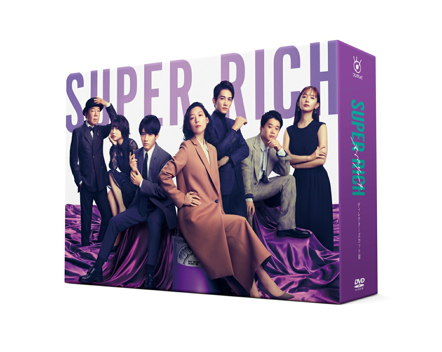 ブックス: SUPER RICH ディレクターズカット版 DVD-BOX - 江口のりこ - 4571519905477 : DVD