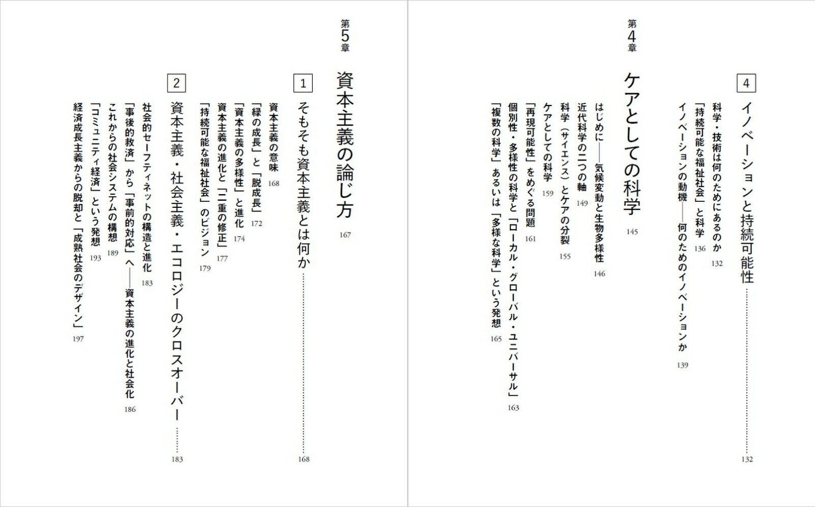 �ʳؤȻ��ܼ����̤��㤻�᤮�礤�λ�����Ķ����[������ŵ]