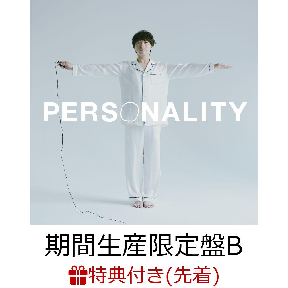 ��������ŵ��PERSONALITY(��������������BCD��DVD)(���ꥸ�ʥ롦���ƥå���(���ݡ���Źver))[�ⶶͥ]