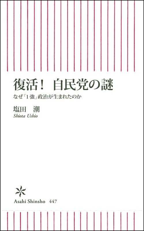 衪̱ޤʤ1ޤ줿Τī[Ĭ]