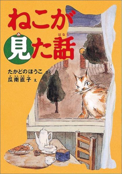 ͤáʡϺƸå꡼[ɤΤۤ]