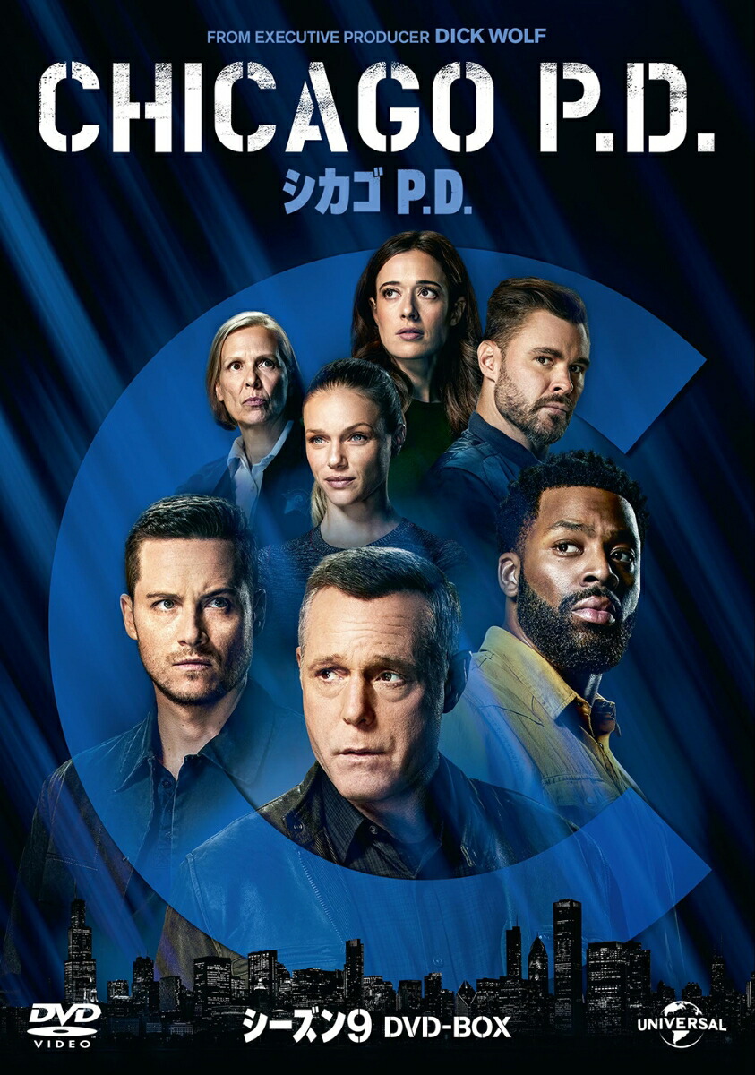 ブックス: シカゴ P.D. シーズン9 DVD-BOX - ジェイソン・ベギー - 4550510095479 : DVD