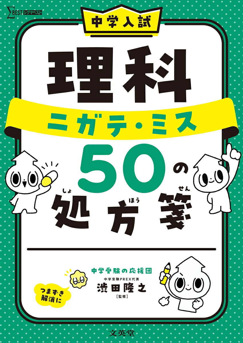 ����������ʥ˥��ơ��ߥ�50�ν���䵡��������˥��ơ��ߥ�50�ν���䵡�[����δǷ]