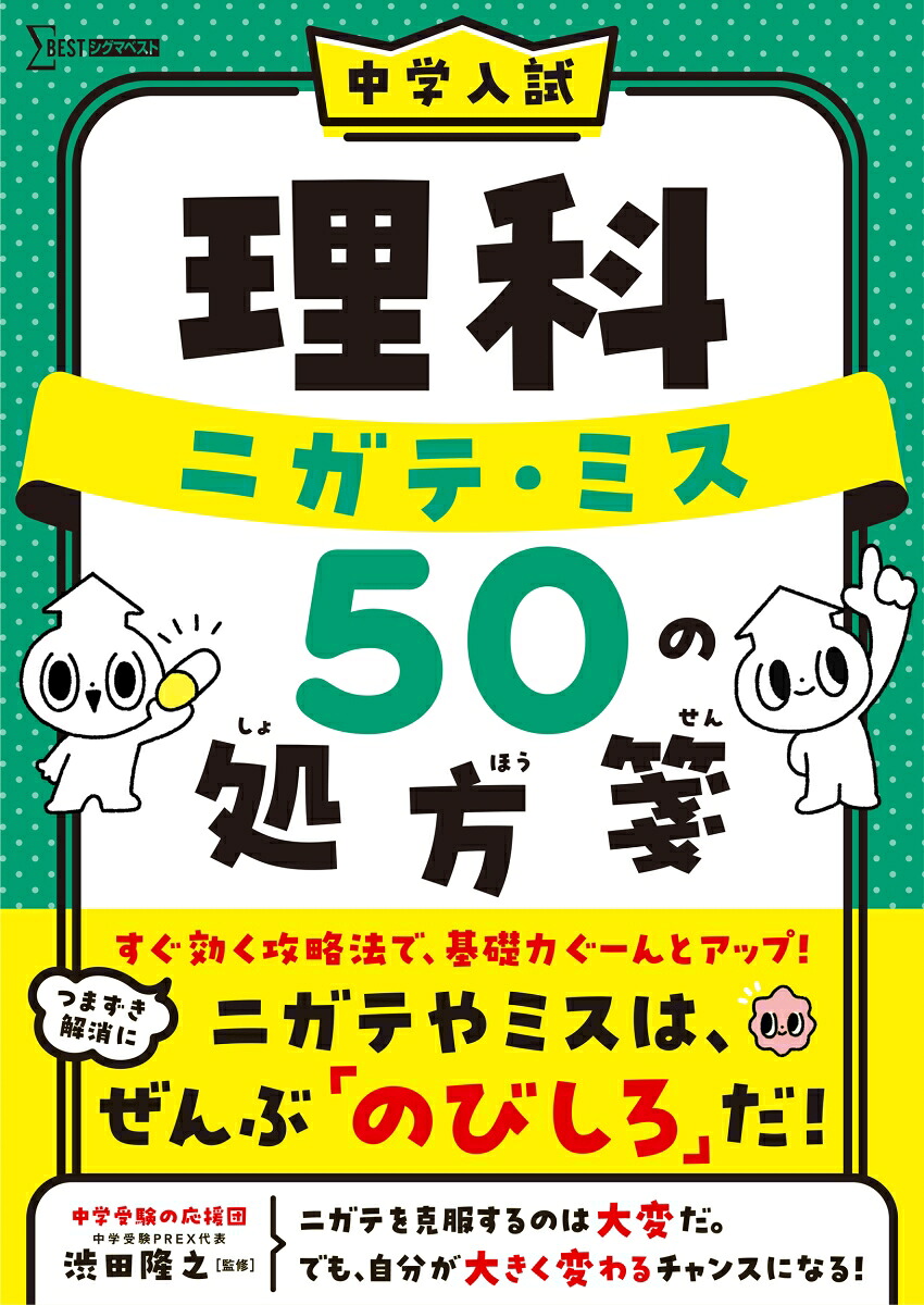 ����������ʥ˥��ơ��ߥ�50�ν���䵡��������˥��ơ��ߥ�50�ν���䵡�[����δǷ]