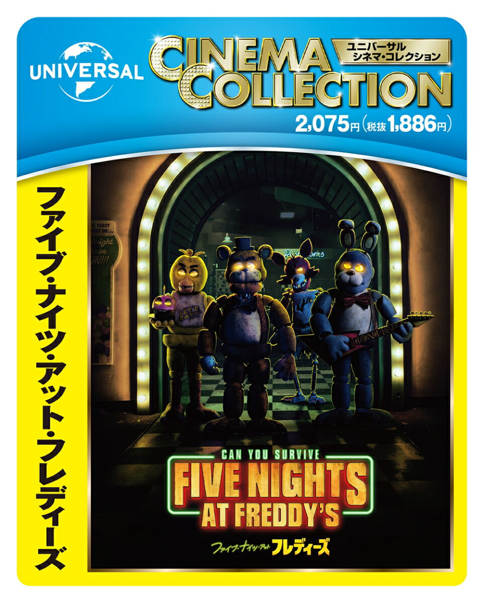 �ե����֡��ʥ��ġ����åȡ��ե�ǥ�������Blu-ray��[���ޡ�����]