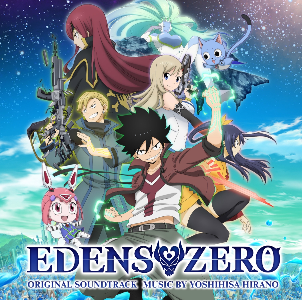 アニメ「EDENS ZERO」オリジナル・サウンドトラック画像