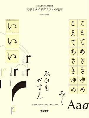 ʸȥݥեʿʥǥɥȡ[ǥԽ]