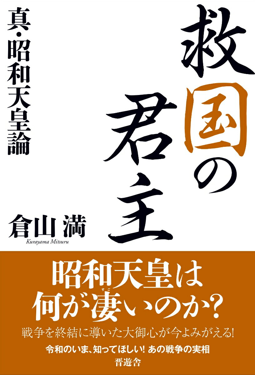 �߹�η��翿������ŷ����[�һ���]