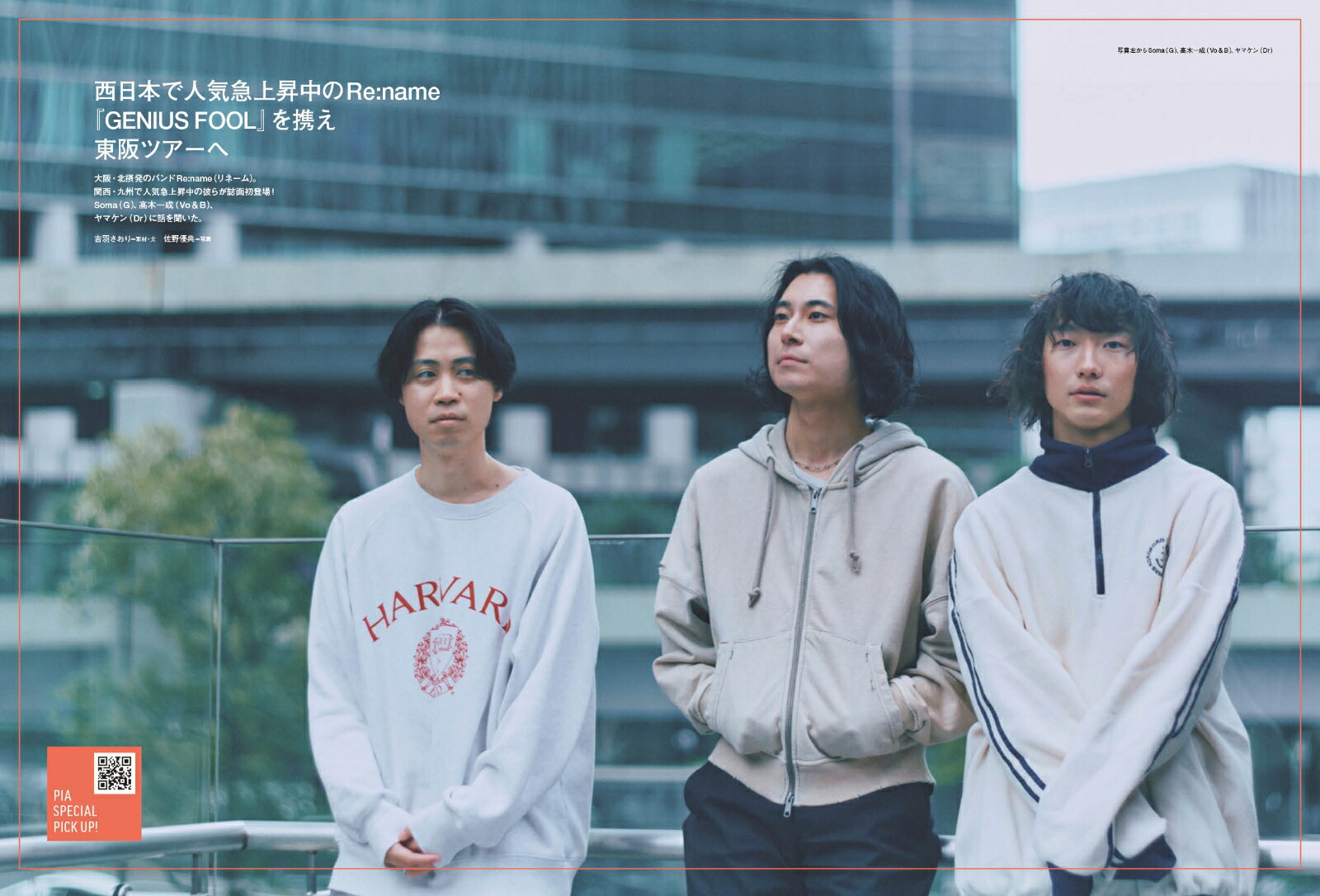 ぴあMUSICCOMPLEX（Vol．35）（ぴあMOOK）