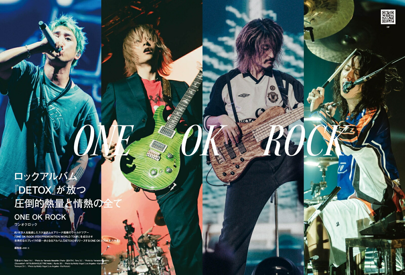 ぴあMUSICCOMPLEX（Vol．35）（ぴあMOOK）