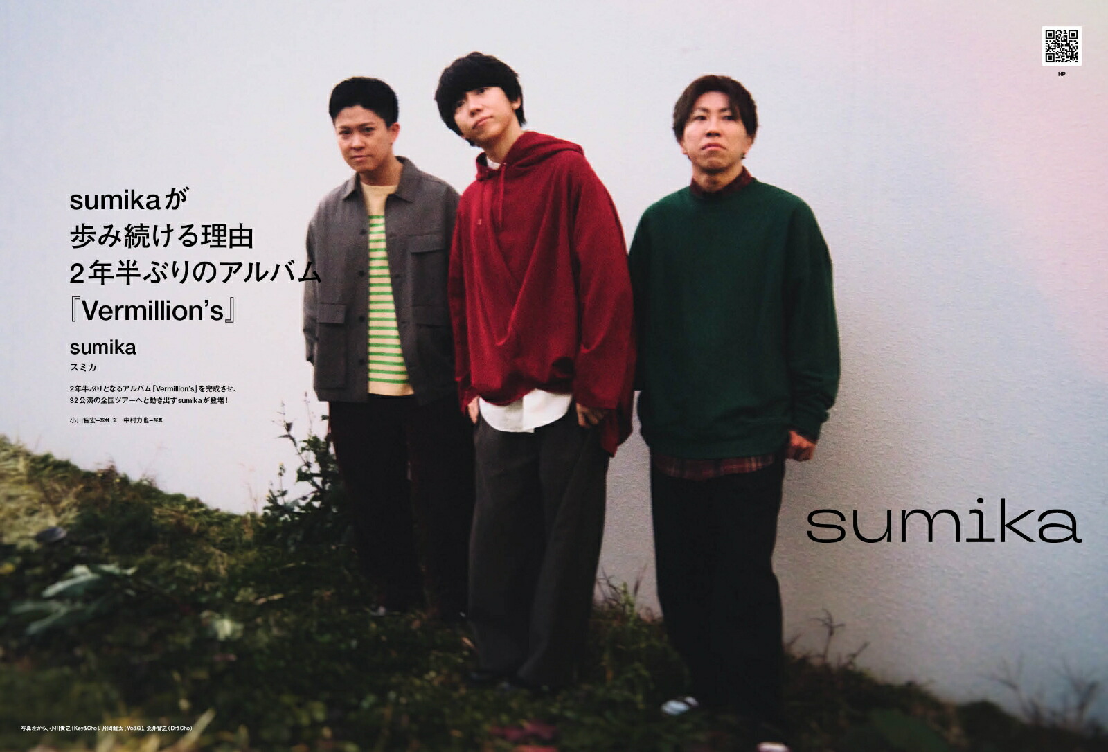 ぴあMUSICCOMPLEX（Vol．35）（ぴあMOOK）
