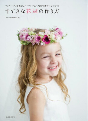 ���Ƥ��ʲִ��κ���������ǥ��󥰡�ȯɽ�񡢥ѡ��ƥ����ʤɡ�����������[�ե����ꥹ���Խ���]