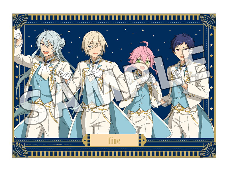 【楽天ブックス限定先着特典】あんさんぶるスターズ！！StarryStage4th-Star'sParade-JulyBOX盤【Blu-ray】(fine布ポスター)