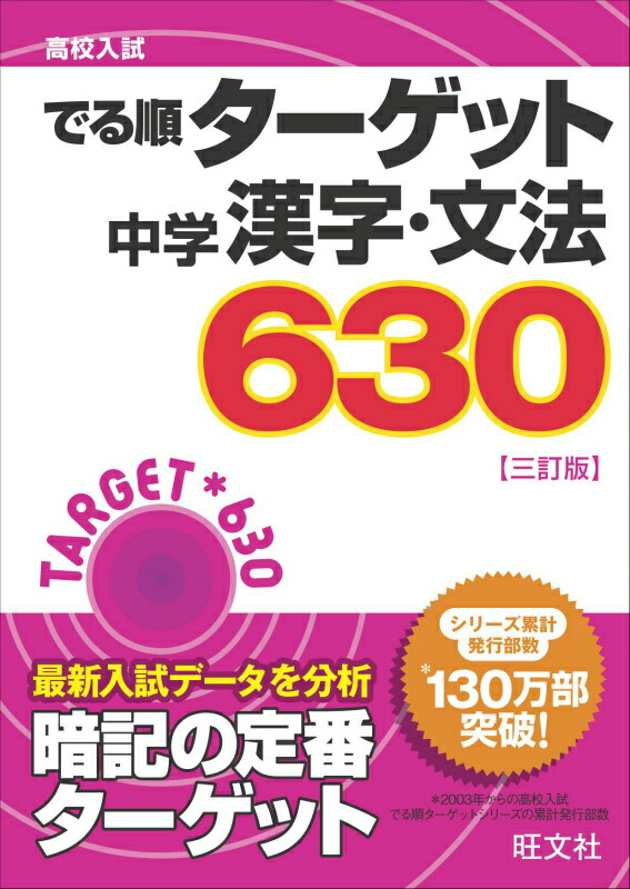شʸˡ6303ǡʹ⹻Ǥ祿åȡ[ʸ]