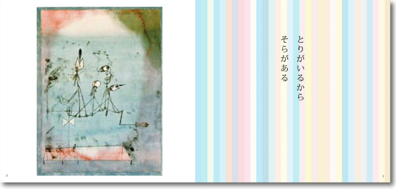 ���졼�Ȳ�����Ļ�Τ������ʡʤ��Ϥʤ�̾�����ޤ���5��[��¼�»�]