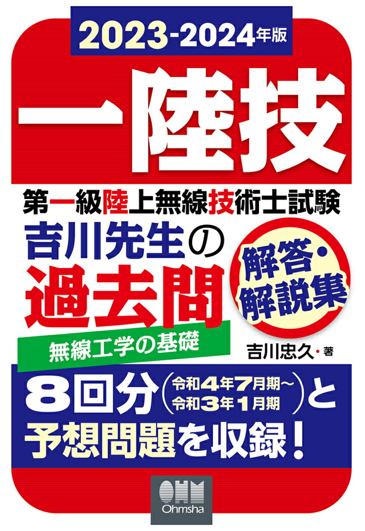 [正規品 無料ラッピング可]Websports オリジナル スキー用ソールカバー FAT ファットスキー用 165〜180cm対応 ショルダーベルト付 25637 ソールガード スキーケース