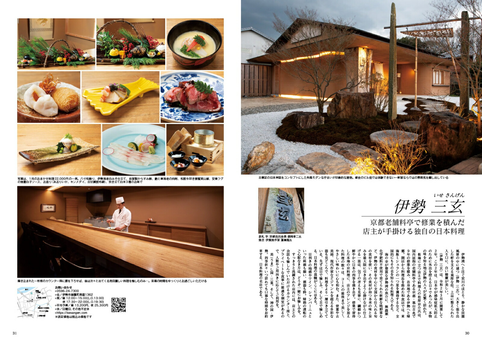 JapanBrandCollection2022�����ǡʥ�ǥ����ѥ��å���