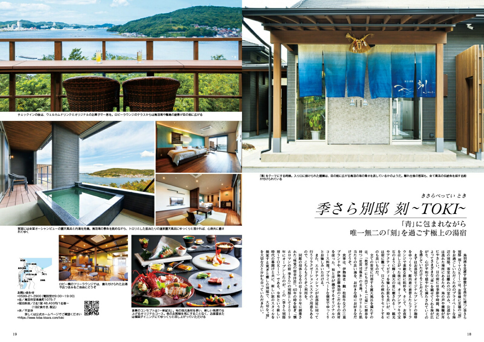 JapanBrandCollection2022�����ǡʥ�ǥ����ѥ��å���