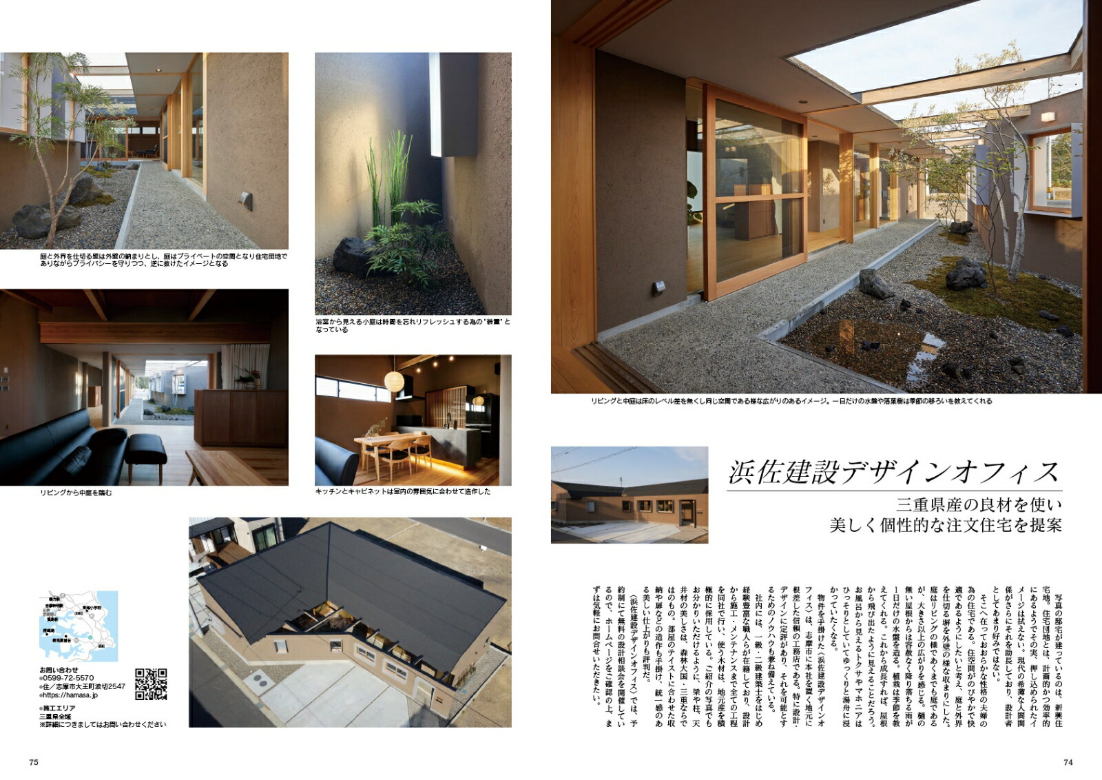 JapanBrandCollection2022�����ǡʥ�ǥ����ѥ��å���