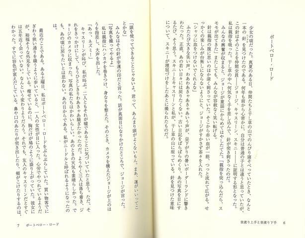 楽天ブックス バーゲン本 バン バン はい死んだーミュリエル スパーク傑作短篇集 ミュリエル スパーク 4528189675490 本