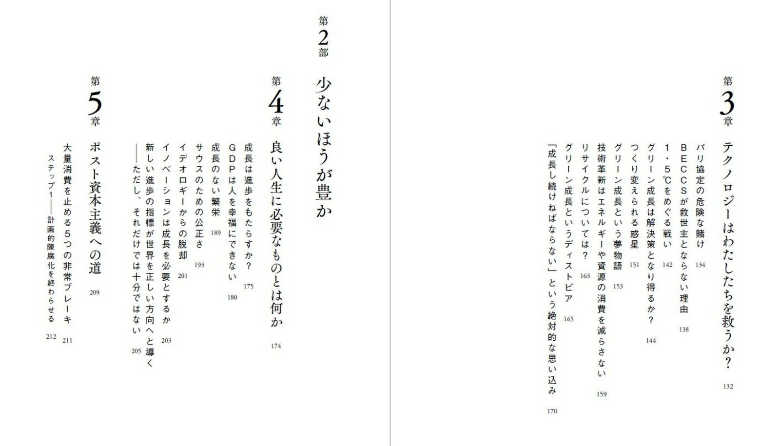 ���ܼ���μ����������[���������󡦥ҥå���]