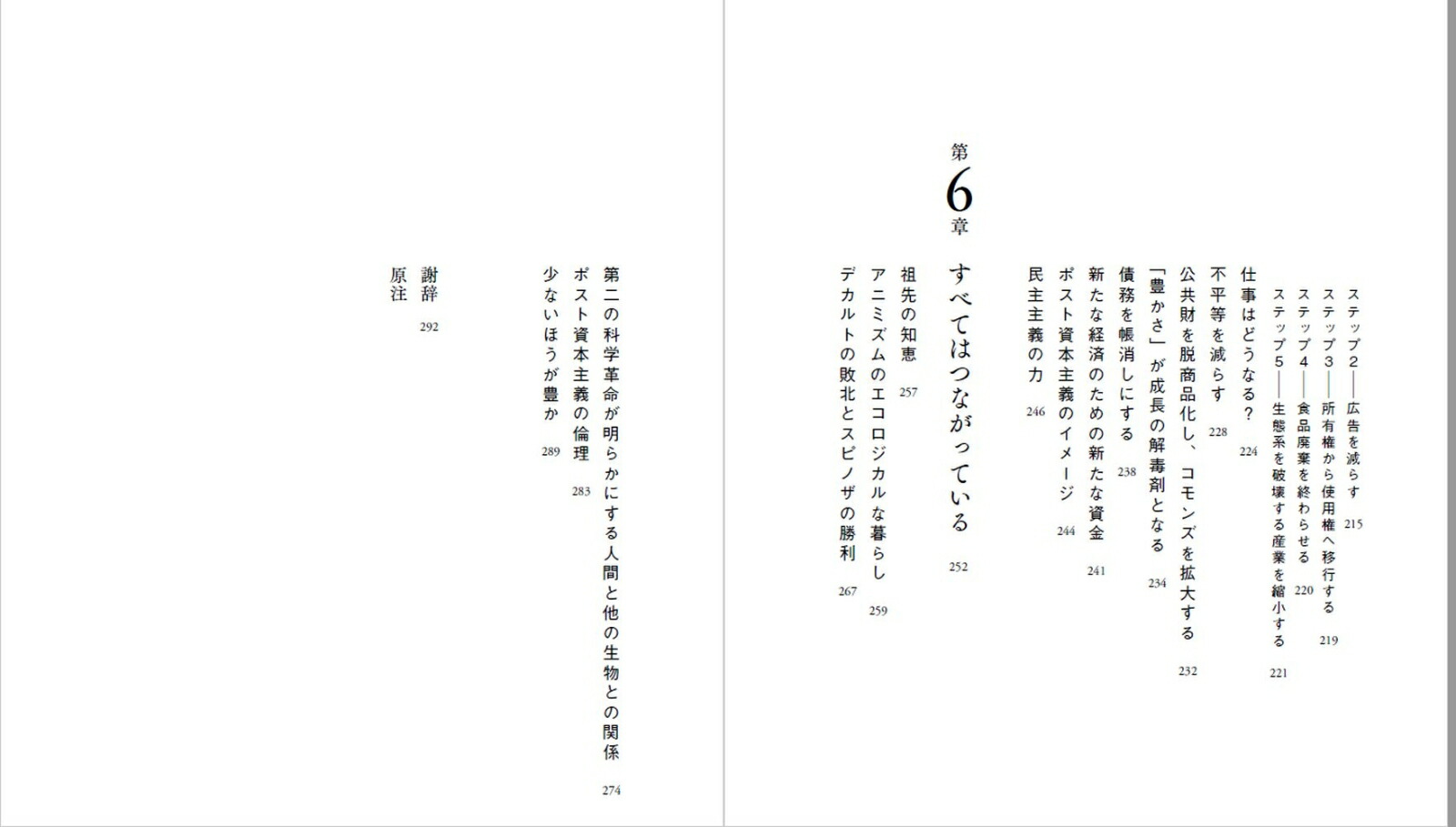 ���ܼ���μ����������[���������󡦥ҥå���]