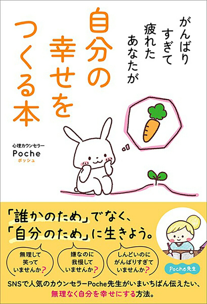 Фꤹ줿ʤʬιĤ[Poche]
