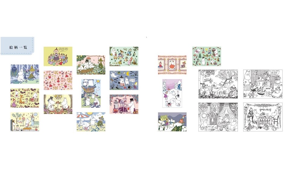 MOOMIN癒しの塗り絵POSTCARDBOOKムーミン谷の春夏秋冬[ライツ・アンド・ブランズ]